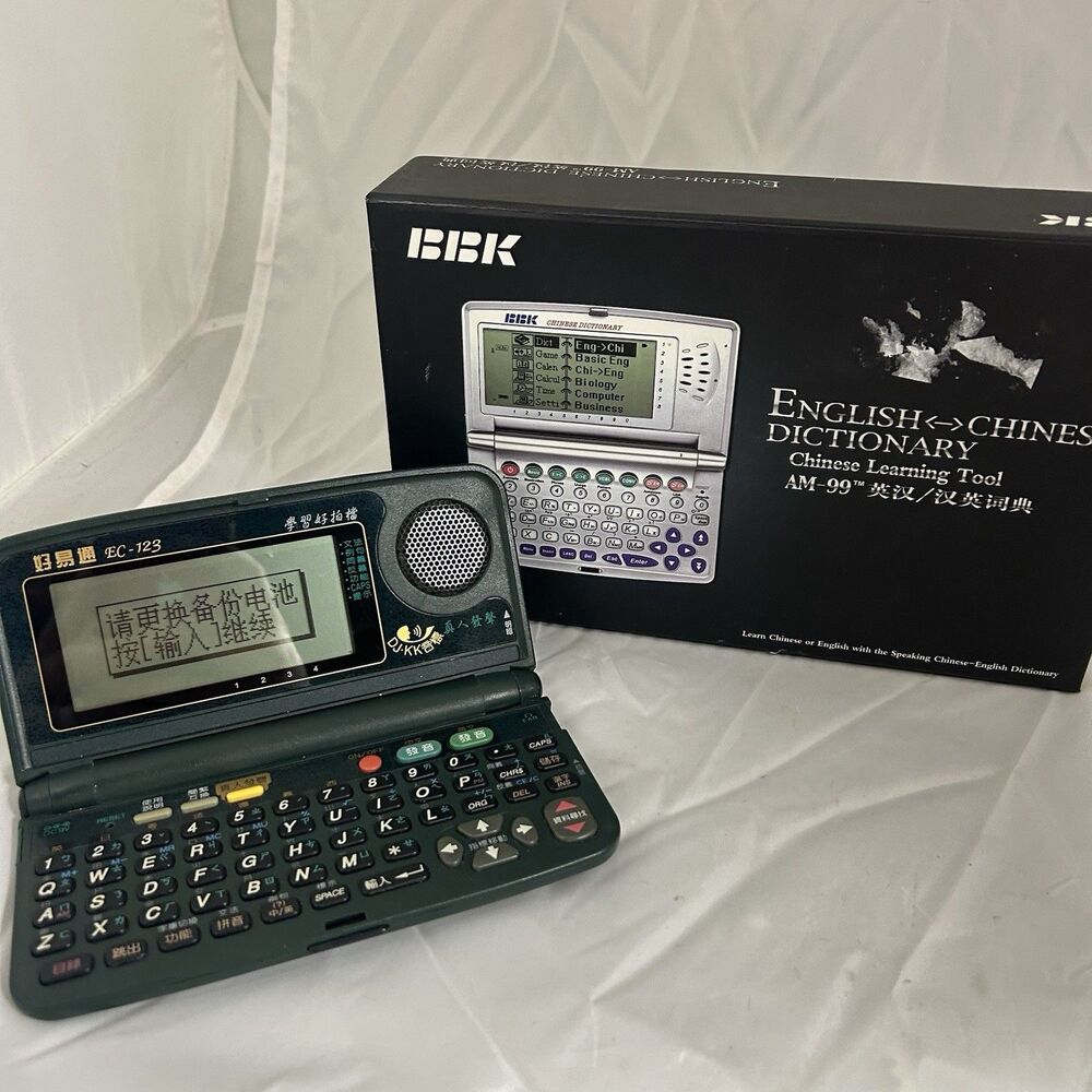 BBK English-Chinese Learning Tool EC-123 Battery Or DC 9v Powered